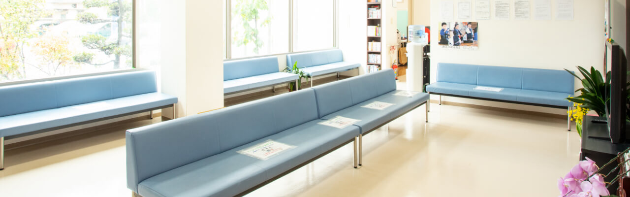 秋岡医院の待合室の写真
